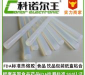 温州热熔胶定型布 皮塑制造的幕后高参