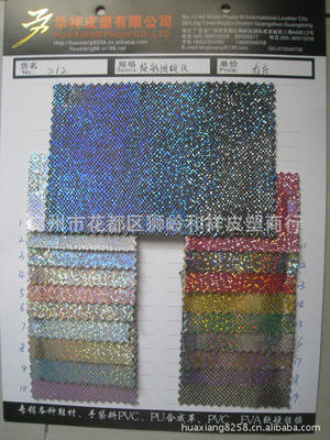 厂家直销PU镭射皮革212 焕彩细微蛇纹0.80mm，点亮秋冬时尚风潮